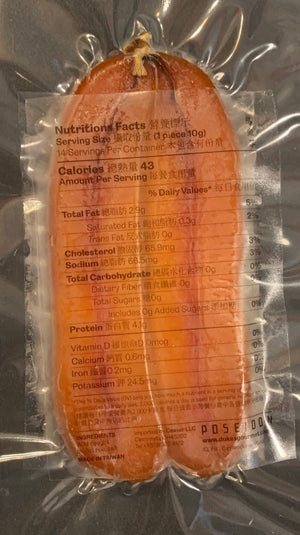 Poseidon Whole Bottarga from Taiwan 烏魚子- Hand Made- Natural traditional dehydration (4.8 ~ 5 oz)